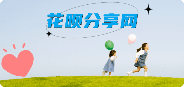 泉州信用卡取现商家秒到账(24小时秒回商家)